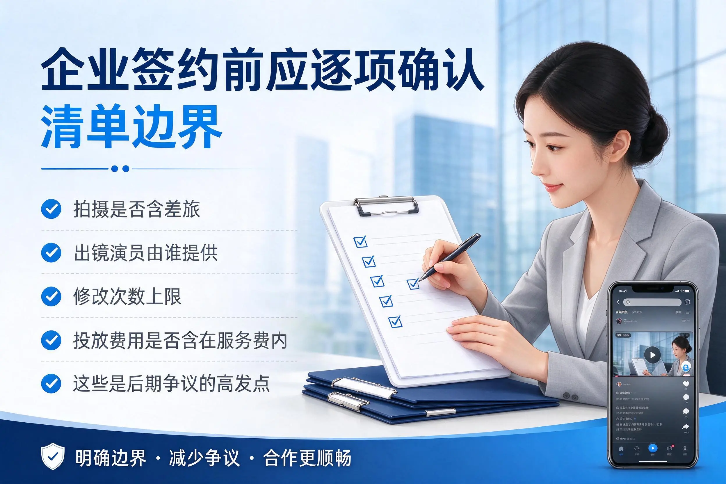 七台河短视频代运营是什么？一文讲清服务内容与合作模式